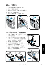 Предварительный просмотр 39 страницы Asus T4 Series Instruction Manual