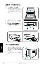 Предварительный просмотр 40 страницы Asus T4 Series Instruction Manual