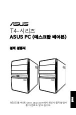 Предварительный просмотр 41 страницы Asus T4 Series Instruction Manual