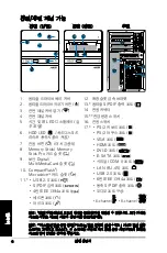 Предварительный просмотр 42 страницы Asus T4 Series Instruction Manual