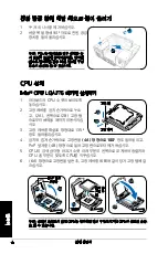 Предварительный просмотр 44 страницы Asus T4 Series Instruction Manual