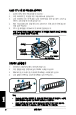 Предварительный просмотр 46 страницы Asus T4 Series Instruction Manual