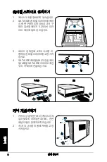 Предварительный просмотр 48 страницы Asus T4 Series Instruction Manual