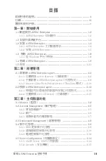 Preview for 3 page of Asus TC710 User Manual