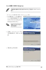 Preview for 11 page of Asus TC710 User Manual