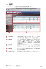 Preview for 17 page of Asus TC710 User Manual