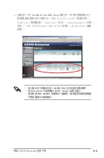 Preview for 37 page of Asus TC710 User Manual