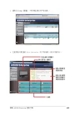 Preview for 55 page of Asus TC710 User Manual