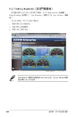 Preview for 58 page of Asus TC710 User Manual