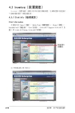 Preview for 62 page of Asus TC710 User Manual