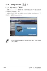 Preview for 76 page of Asus TC710 User Manual