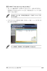 Preview for 83 page of Asus TC710 User Manual