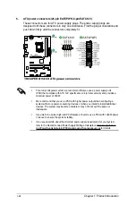 Preview for 32 page of Asus Trooper B150 D3 User Manual