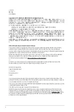 Preview for 2 page of Asus Trooper B85 Manual