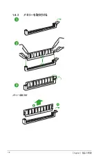 Preview for 16 page of Asus Trooper B85 Manual