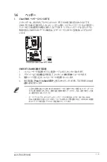 Preview for 19 page of Asus Trooper B85 Manual