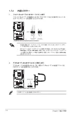 Preview for 22 page of Asus Trooper B85 Manual