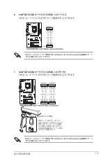 Preview for 25 page of Asus Trooper B85 Manual