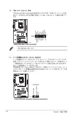 Preview for 28 page of Asus Trooper B85 Manual