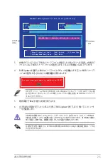 Preview for 35 page of Asus Trooper B85 Manual