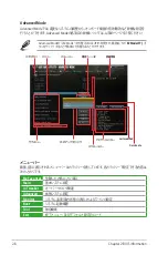 Preview for 38 page of Asus Trooper B85 Manual