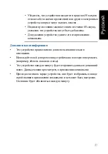 Предварительный просмотр 27 страницы Asus TS101 User Manual