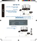 Предварительный просмотр 12 страницы Asus TUF-AX5400 Quick Start Manual