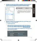 Предварительный просмотр 73 страницы Asus TUF-AX5400 Quick Start Manual