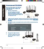 Предварительный просмотр 168 страницы Asus TUF-AX5400 Quick Start Manual