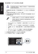 Preview for 10 page of Asus TUF Gaming 550B Quick Start Manual