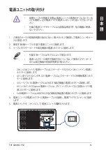 Preview for 13 page of Asus TUF Gaming 550B Quick Start Manual