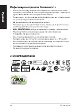 Preview for 26 page of Asus TUF Gaming 550B Quick Start Manual