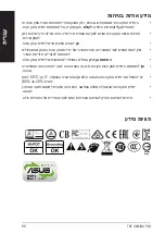 Preview for 80 page of Asus TUF Gaming 550B Quick Start Manual