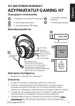 Preview for 15 page of Asus TUF Gaming 90YH01NY-B3UA00 Quick Start Manual