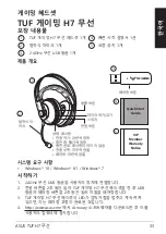 Preview for 33 page of Asus TUF Gaming 90YH01NY-B3UA00 Quick Start Manual