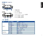 Preview for 7 page of Asus TUF GAMING CAPTURE BOX-CU4K30 Quick Start Manual