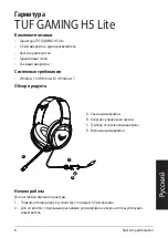 Preview for 8 page of Asus TUF GAMING H5 LITE Quick Start Manual