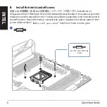 Preview for 8 page of Asus TUF GAMING LC 240 ARGB Quick Start Manual