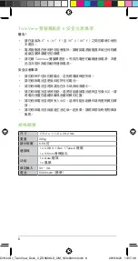 Preview for 8 page of Asus TWINVIEW DOCK II User Manual