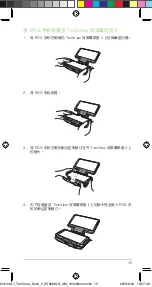 Preview for 15 page of Asus TWINVIEW DOCK II User Manual