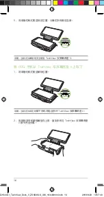 Preview for 16 page of Asus TWINVIEW DOCK II User Manual