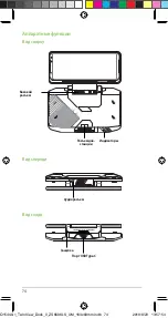 Preview for 74 page of Asus TWINVIEW DOCK II User Manual