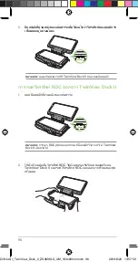 Preview for 96 page of Asus TWINVIEW DOCK II User Manual