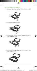 Preview for 110 page of Asus TWINVIEW DOCK II User Manual