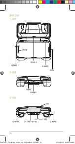 Preview for 14 page of Asus TwinView Dock User Manual