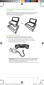 Preview for 77 page of Asus TwinView Dock User Manual