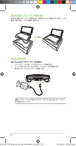 Preview for 112 page of Asus TwinView Dock User Manual