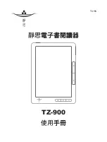 Preview for 1 page of Asus TZ-900 User Manual