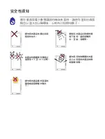 Preview for 5 page of Asus TZ-900 User Manual