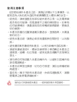Preview for 6 page of Asus TZ-900 User Manual
